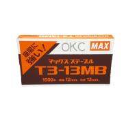 ลวดเย็บ Max T3-13MB ( แพ็ค 5 กล่อง )