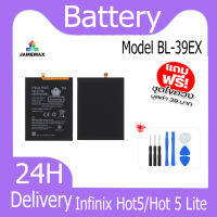 JAMEMAX แบตเตอรี่ Infinix Hot5/Hot 5 Lite/X599/X599C Battery Model BL-39EX ฟรีชุดไขควง hot!!!