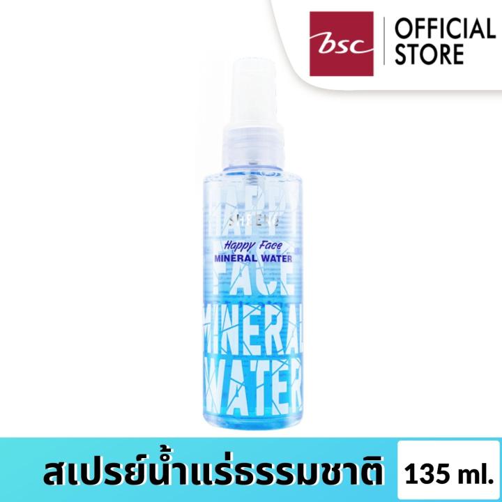 sheene-happy-face-mineral-water-135-ml-สเปรย์น้ำแร่ธรรมชาติ-อุดมด้วยสารบำรุงผิวนานาชนิด-มอบสมดุล-และความชุ่มชื่นสดใสให้กับผิวสารสกัดแพลงค์ตอนจากท้องทะเล