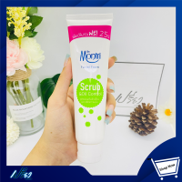 DR.MONTRI ดร.มนตรี โฟมล้างหน้า 125 กรัม. Dr.montri Facial Foam 125 g. มีให้เลือก4สูตร