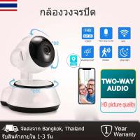 【รับประกัน 1 ปี】V380 กล้องไร้สาย camera wifi outdoor กล้องวงจรปิด cctv Night Vision โทรทัศน์วงจรปิด ใช้งานในบ้าน แอพV380 HD1080P IP CAM HD