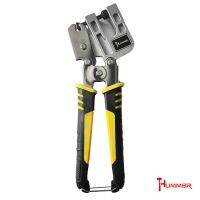 AjuShop-HUMMER คีมย้ำโครงซีไลน์อะลูมิเนียม 10นิ้ว (HRC50) รุ่น QB/T5536.10