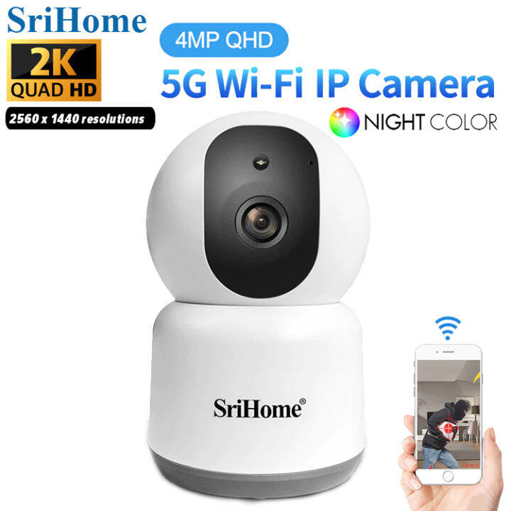 srihome sh038