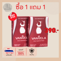 Vanvela 1 get 1 free, acne reduction vitamins, metabolic vitamins, supplements, weight loss supplements, acne reduction, white skin, day and time, size 10 capsules, 1 box, product does not match, free change cover Be-Us.Shop