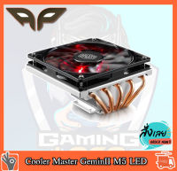 CPU COOLER COOLER MASTER GEMINII M5 LED