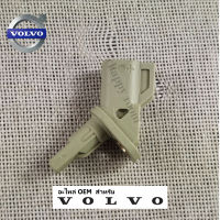 Sensor ABS VOLVO ด้านหน้าขาว R เซ็นเซอร์ความเร็วล้อ ABS เซ็นเซอร์ABS   สีน้ำตาล สำหรับVOLVO