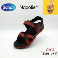 Scholl รัดส้นสกอล์ล รุ่นNapolien  ใส่ได้ทั้งหญิงและชาย ถอดสายใส่เป็นรองเท้าแตะได้ สีแดง ไซส์ 3-9