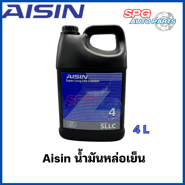 น้ำยาหม้อน้ำ น้ำยาหล่อเย็น AISIN *สีชมพู* Super Long life Coolant 4 ลิตรL