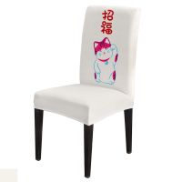 Japanese Style Cats Stretch Printed Chair Cover Dining Room Banquet Wedding Party Elastic Seat Chair Covers Sofa Covers  Slips