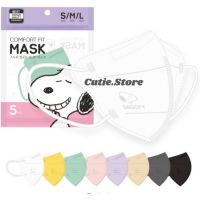 Snoopy Comfort Fit mask 2D หน้ากากอนามัยเกาหลี