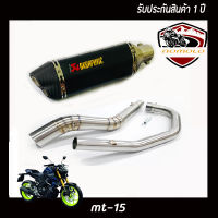 ท่อMt-15 ท่อ akrapovic 2รู ดำ อุปกรณ์ครบชุด รับประกันคุณภาพสินค้า 1ปี เสียง แน่น ทุ้ม หล่อ ใส่ได้เลยตรงรุ่นไม่ต้องแปลง ท่ออาคาโพวิค2รู