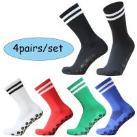 FS Striped Football Socks Men Non-slip Silicone Breathable Professional Grip Soccer Socks