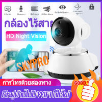 【ที่หมู่บ้านไม่มี WiFi ก็ใช้ได้】V380  กล้องไร้สาย  camera wifi outdoor กล้องวงจรปิด cctv Night Vision โทรทัศน์วงจรปิด ใช้งานในบ้าน  รีโมทโทรศัพท์มือถือ