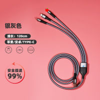 120W Woven One-To-Three Flash Charging Cable For Apple Typec Mobile Phone Cable Fast Charging Flash Charging Cable 2023