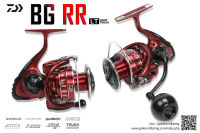 รอกสปิน DAIWA BGRR LT