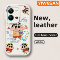 YIWESAN เคสสำหรับ Vivo V25 5G V25E X80ไลต์5G ลายการ์ตูนน่ารักดินสอสี Shin-Chan เคสโทรศัพท์หนังบางดีไซน์ใหม่คลุมทั้งหมดเคสป้องกันเลนส์กล้องซิลิโคนนิ่มเคสกันกระแทก