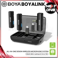 พร้อมส่ง! BOYA ไมโครโฟนไร้สาย BOYALINK ตัดเสียงรบกวน พร้อมกล่องชาร์จ สําหรับสมาร์ทโฟน หัว iPhon / Type-C Microphone Wireless NEXTONE