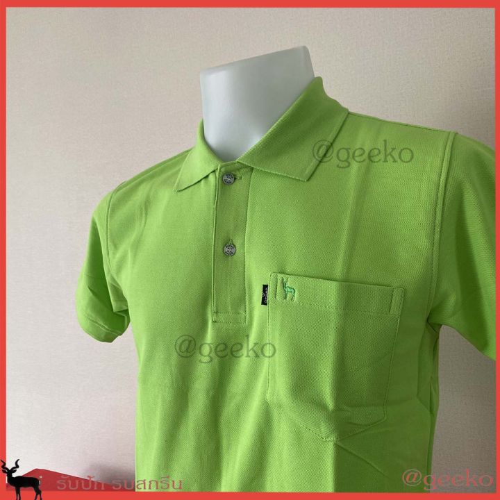 shirt-polo-เสื้อเชิ้ต-สีเขียวสะท้อน-แบบสวย-ใส่สบายไม่ร้อน-สุดยอดสินค้าขายดี-อันดับ-1-เป็นแบรนด์คนไทย-ผลิตโดยคนไทย-ใช้วัตถุดิบในประเทศไทย