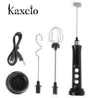 Kaxcio ใหม่เครื่องปั่นผสมไฟฟ้าเครื่องตีฟองนมมือถือพร้อมแท่นชาร์จ USB สแตนเลสเครื่องทำฟองปัดสำหรับกาแฟคาปูชิโน่