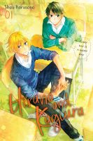 หนังสืออังกฤษใหม่ Hirano and Kagiura, Vol. 1 (manga) [Paperback]