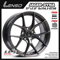 [ส่งฟรี] ล้อแม็ก LENSO รุ่น JAGER-DYNA ขอบ17" 5รู114.3 สีเทาด้าน กว้าง7.5" จำนวน 4 วง