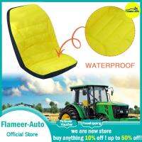 อุปกรณ์เสริม LP68694ที่หุ้มเบาะ Flameer สำหรับ1025R 2025R John Deere