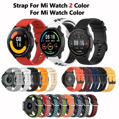 22mm Silicone Watch Band Strap for Xiaomi Mi Watch Color 2 Replacement Bracelet For Mi Watch Color sports S1 Pro edition correa Nails  Screws Fastener