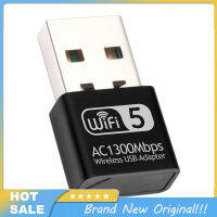 จัดส่งรวดเร็วอะแดปเตอร์ WiFi USB 1300Mbps อะแดปเตอร์เครือข่ายไร้สายดูอัลแบนด์2.4กิกะเฮิร์ตซ์5.8กิกะเฮิร์ตซ์ใช้ได้กับวินโดวส์วิสตา /Xp/ 2000/7/8/10ลินุกซ์