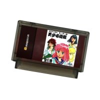 ✺✧¤ Sailor Fuku Bishoujo Zukan Vol. 1 6 Japanese(FDS Emulated) Game Cartridge for FC Console 60Pins Video Game Card