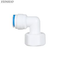 ┅❡❦ RO Water Fitting Elbow Connector 1/4 3/8 OD Hose 1/4 1/2 1/8 BSP Female Thread Plastic Pipe Quick Osmose Reversa Aquario