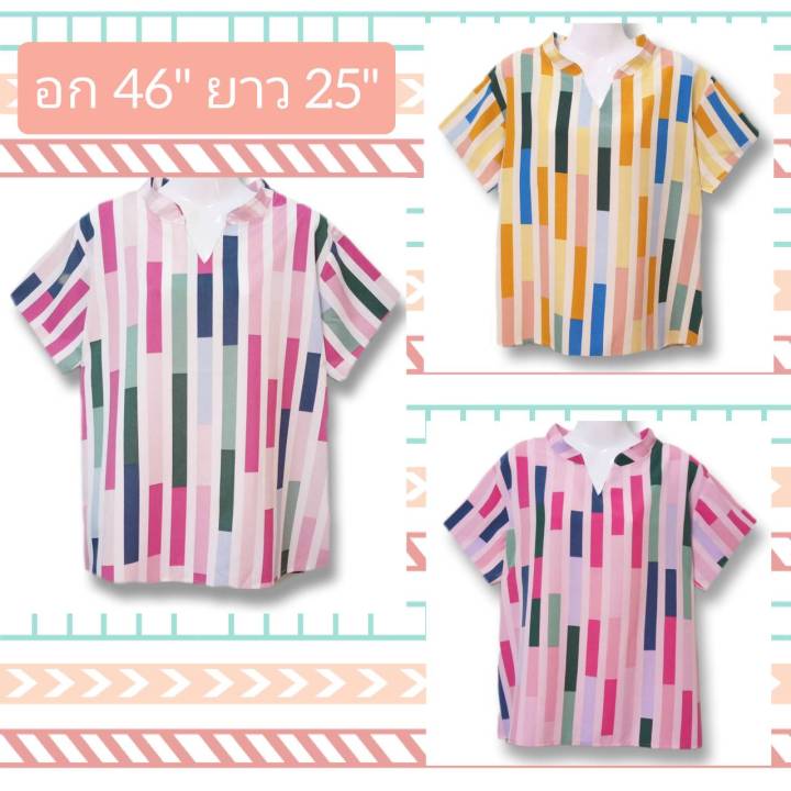 เสื้อผู้หญิงอวบ-เสื้อผู้หญิงอ้วน-xl-2xl-3xl-เสื้อผญอวบอ้วน-เสื้อไซส์-ใหญ่-xl-เสื้อไซส์อวบ-เสื้อสาววัย40-เสื้อสาววัยกลางคน-เสื้อผ้าไหมอิตาลี