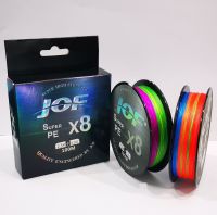 1-2 วัน (ส่งไว ราคาส่ง) JOF X8 100M -Multicolor สาย PE ถัก 8   100ม -Fishing line  * เหนียว นุ่ม แบรนด์คุณภาพ *แข็งแรงมาก ( อิมพอร์ต มอลล์ )