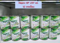 Nepro HP 237 ml. เนบโปร เอชพี กลิ่นวนิลา สำหรับผู้ป่วยล้างไต 12 กระป๋อง