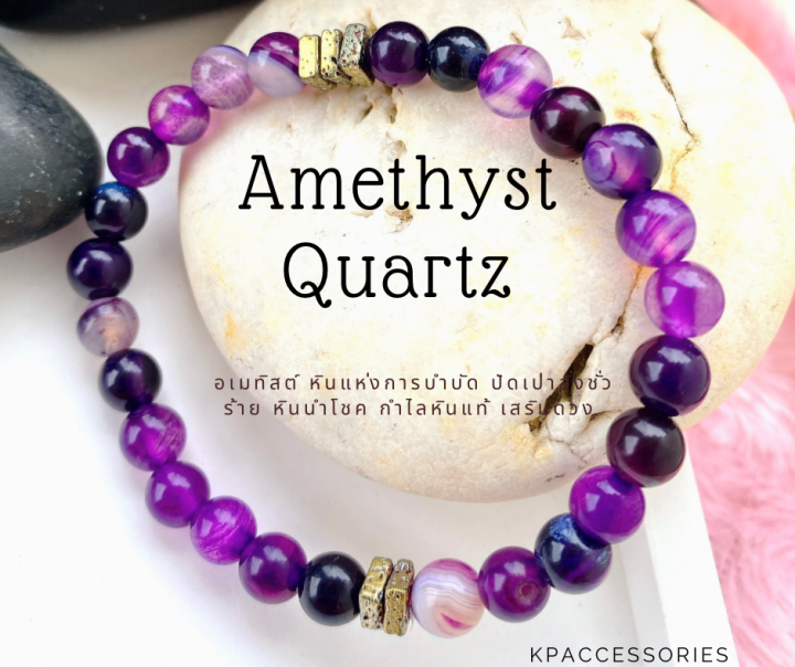 ZAINA (Amethyst)