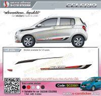 สติ๊กเกอร์ติดรถ SUZUKI CELERIO