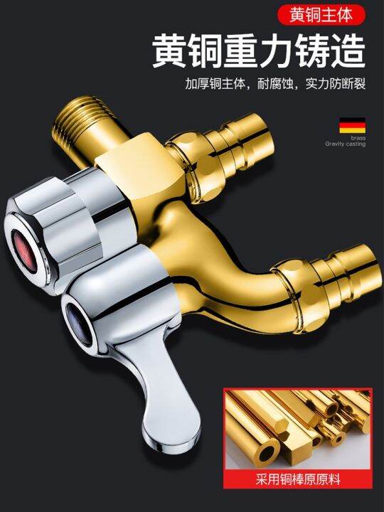 Allcopper washing machine faucet with one inlet and two outlets