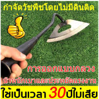 【สไตล์ใหม่ล่าสุด】จอบเล็ก เหล็กชุบแข็ง Hollow Hoe มือถือ Weeding Rake ผักปลูกฟาร์ม จอบขุดดิน จอบ จอบขยันถากหญ้า จอบดายหญ้า จอบกำจัดวัชพืช พรวนดิน อุปกรณ์ทำสวน จอบคราดดายหญ้า จอบทำจากเหล็กคุณภาพดี