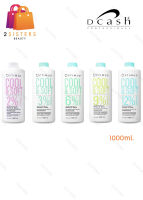 DCASH Optimus Cool &amp; Soft Cream Developer ดีแคช ออพติมัส คูล แอนด์ ซอฟท์ ครีม ดีเวลลอปเปอร์ ฟอกผม สูตรเย็น 1000ml.