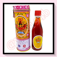 น้ำมันปอซัมออน PO SUM ON 保心安油 （港）ยาหม่องน้ำ 30 ml.