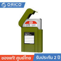 ORICO PHI-35 HDD Protector Professional Premium Anti-Static Hard Drive Protection Box กล่องเก็บฮาร์ดดิสก์ภายในขนาด 3.5 กระเป๋าใส่ฮาร์ดดิสก์