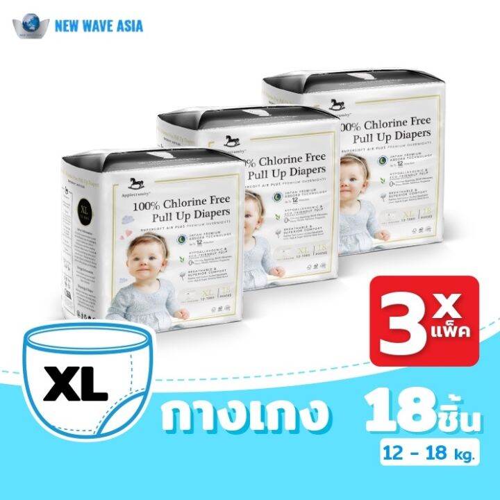 ผ้าอ้อมแบบกางเกง-ไซส์-m-l-xl-xxl-3-แพ็ค-applecrumby-chlorine-free