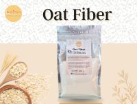 Oat Fiber โอ้ตไฟเบอร์