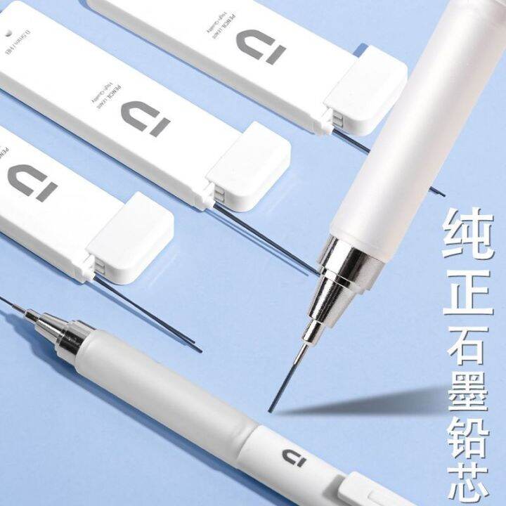 muji-chenguang-white-youpin-automatic-pencil-0-5-set-students-use-continuous-core-automatic-pen-0-7-lead-hb-mechanical-pencil