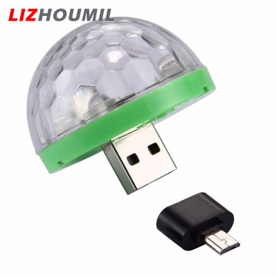 LIZHOUMIL ไฟเลเซอร์ดีเจมีสีสันขนาดเล็กพร้อมปลั๊ก USB โทรศัพท์มือถือไฟมหัศจรรย์สำหรับตกแต่งบาร์เวที