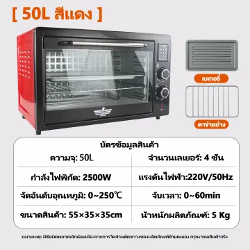 For Microwave Oven . . 2023 Lazada .th