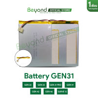 แบตเตอรี่บียอนแท็บเลต Battery Beyond - Main Gen31 กำลังไฟ 3800mAh  ll ของแท้ประกันศูนย์ 1 เดือน ( เช็ครุ่นที่สามารถใช้แทนกันได้ในแชท )