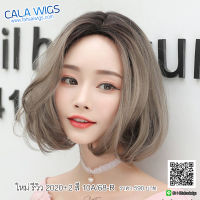 วิกผม calawigs วิกผมสั้น ไหม รหัส 2020 รวมสี (แถมหวีกับเน็ต)  ส่งในไทย