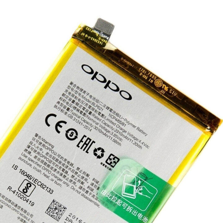 hmb-แบตoppo-r9s-แบตเตอรี่-แท้-oppo-r9s-cph1607-battery-แบต-blp621-3010mah-รับประกัน-3-เดือน-ส่งออกทุกวัน