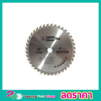 Eagle One Circular saw blade ใบเลื่อยวงเดือน 10"x40T ใบเลือยตัดไม้ ใบเลือยวงเดือน10 ใบเลือยตัดไม้10 Wood saw blade ใบเลื่อยแข็งแกร่ง ขนาด 10"x40T