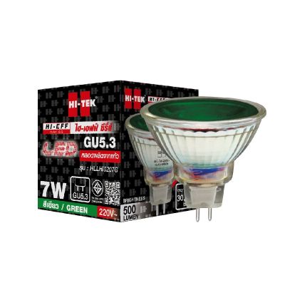 HI-TEK หลอดไฟ LEDไฮ- เอฟฟ์ ซีรี่ส์ GU5.3  220V 7 วัตต์ สีเขียว